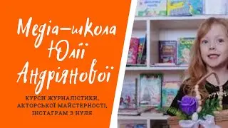 Великодній кошик/Медіа-школа Юлії Андріянової