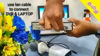 How to connect DVR directly to LAPTOP