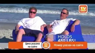 Биван. Надувной диван Ламзак