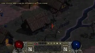 Diablo - Минус уши