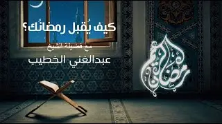 انتبه! بعض المشروبات والأطعمة التي تمثل ضرراً عليك إذا أفطرت عليها بعد صيامك يجب عليك الحذر منها