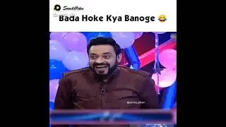 #Bada hoke Kya bange #funny #short #funny status video