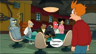 Блог Говорящего Носка. Футурама – лучшее космическое приключение для курьера