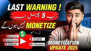 These 05 YouTube Channels will NO Longer be Monetize in 2026 | YouTube Monetization Update