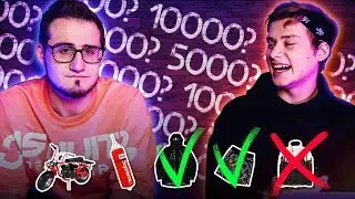 УГАДЫВАЕМ ЦЕНЫ НА ШМОТКИ! НЕИЗДАННОЕ! (feat. COFFI)