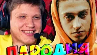 МИНЕРАЛЬНЫЙ - Angry NAVI Boulevard Depo — Angry Toy$ [Prod. Ray Qwa] CS:GO ПЕСНЯ КЛИП КС ГО ПРЕМЬЕРА