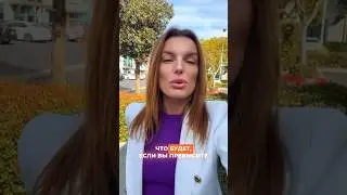 🤔Что будет, если превысить срок пребывания в США 🇺🇸по визе В1/В2?