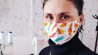 Как сшить многоразовую  защитную маску для лица самому за 10 минут.