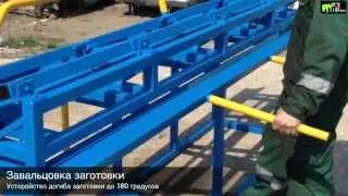 Листогибочный станок, цена купить листогиб ручной ЛГС