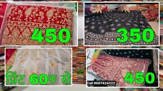 60 रु में साड़ी | सस्ती साड़ियां | Saree Wholesale Market in Surat | Saree Manufacturer in Surat