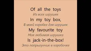 Английский язык. Spotlight 2 класс, стр. 88