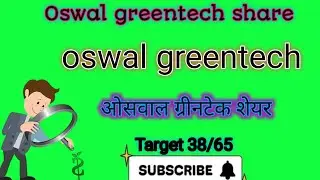 Oswal greentech share news!Oswal greentech share latest news!Oswal greentech share analysis.