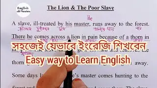 English Reading With Bengali Meaning | Moral Story | Learn English @englishwithhasnahena