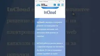 GenCloud mobile v1
