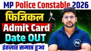 MP Police 2026 Physical Admit Card OUT | MP Police Physical Admit Card | MP Police Admit Card 2026