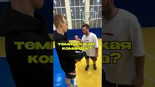 Кто правильно ответит - бросает штрафной 🏀 