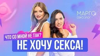 Снижение либидо у женщин: признаки, причины и что делать