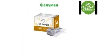 Анонс новинок компании Ведель