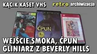 Kącik kaset VHS: 2 nowe kasety - Wejście Smoka i Ćpun | Retro archiwizacja - odcinek 38