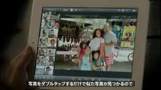 新しい第3世代「iPad」の新機能まとめムービー