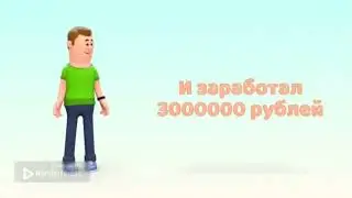 История про Саню