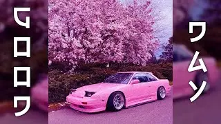 YOUR FLAME - GOOD DAY / Phonk House Music