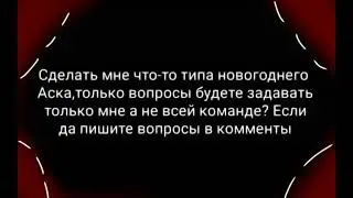 Для тех кто не читает сообщество (Читать описание)