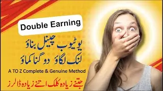 Earn Money With Affiliation Market 2024 | Short Videos Youtube Channel | Shorts Channel
