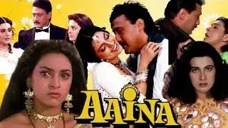 Aaina 1993 Movie | Jackie Shroff | JuhiChawla I Amrita Singh I Bollywood MovieFull Details & Facts