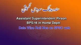 ASP (Prison) BPS-16 Roll Numbers Date Wise Update on SPSC Web.
