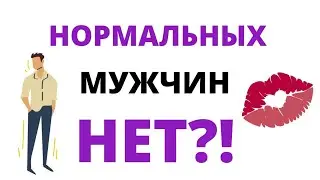 А что такое 