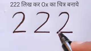 How to draw ox from number 222 || easy arts drawing tutorial using nunber || animal drawing