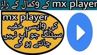Top 9 secret settings and tricks of MX Player for Android