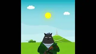 2д анимация - Никто кроме нас!!! День ВДВ - с праздником!!!  #2danimation #shorts