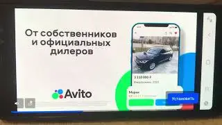 Реклама Авито — Январь 2024