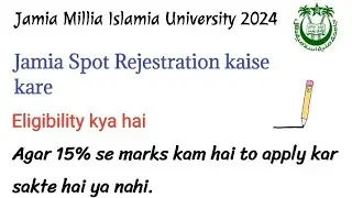 Jamia sport registration open 2024#jmi #jamia