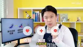 信元发育宝事件中的“细菌内毒素”是什么，对猫咪和狗狗有没有伤害？