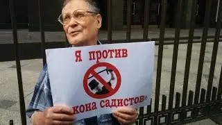 Пытки станут нормой