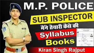 MP Police Sub Inspector | MP SI Syllabus 2024 | Motivation Video | Vacancy | SI Taiyari Kaise kare