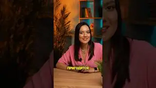А КАК ДУРШЛАГ НА АНГЛИЙСКОМ? 
