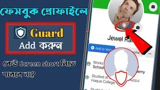 How to turn on profile picture guard in facebook 2022 Facebook profile guard.