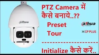 Dahua PTZ camera | How to make Preset and Tour | Step by Step in Hindi | PTZ camera configuration