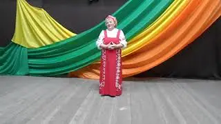 Москаленский ЦСДК монолог "В некотором царстве в некотором государстве" Титкова Н.Н.