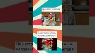 #мем