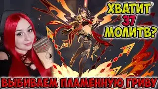Тратим все молитвы на Дэхья 