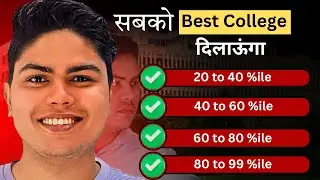 Best Colleges at low percentile | Secret ways no one Knows | JEE 2025 | Snehit Mishra