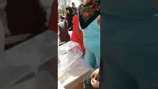 Отправить