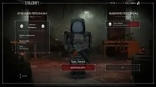 а чего я добился |STALCRAFT