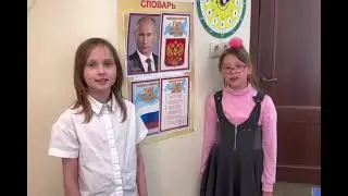 Наш 3 класс!