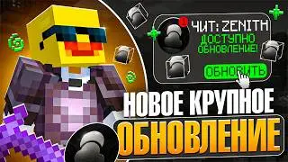 THIS IS THE BIGGEST UPDATE! HONEST REVIEW of Zenith 3.0 on HolyWorld Lite - Minecraft HolyWorld
